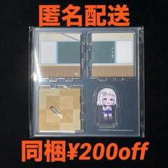 葛城　リーリヤ　にゅ〜とろ　ジオラマ風アクリルスタンド