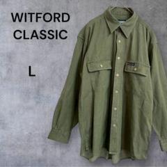 WITFORD CLASSIC/ミリタリーシャツ /ロゴタグ カーキ L 長袖