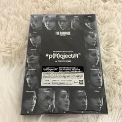 *p(R)ojectR® at TOKYO DOME 初回仕様 Blu-ray