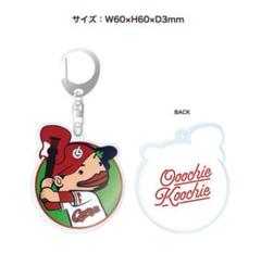 アクリルキーホルダー Oochie Koochie オーチーのみ