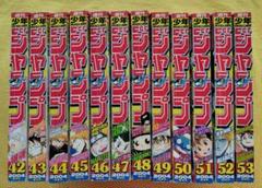 週刊少年ジャンプ 2004年 No.42〜No.53 12冊番号揃い 週刊少年ジャンプ 2004年 No.42〜No.53 12冊番号揃い - メルカリ