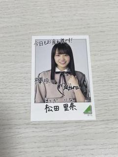 2025年最新】欅坂46フォトカードの人気アイテム - メルカリ