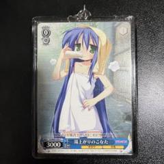 恥じらうこなた らき☆すた WS SR 未使用 カード メルカリ便 恥じらうこなた らき☆すた WS SR 未使用 カード メルカリ便
