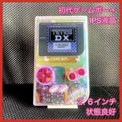 2025年最新】初代ゲームボーイ ipsの人気アイテム - メルカリ