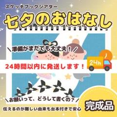 2025年最新】レターパックプラス発送の人気アイテム - メルカリ
