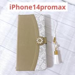 iPhone14promax ケース 手帳型 ベージュ 花柄 ストラップ付
