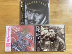 ☆新品未開封☆ジョニー大倉☆名盤CD☆3タイトル☆