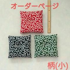【獅子舞専門店様】ミニ座布団 置物用 オーダー分 ハンドメイド 獅子舞専門店様】ミニ座布団 置物用 オーダー分 ハンドメイド