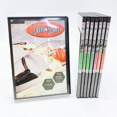 ジェリーアンダーソン SF特撮DVDコレクション　13～47巻セット　未開封 2025年最新】Yahoo!オークション -ジェリーアンダーソン dvd