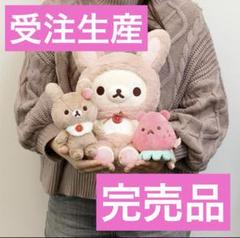 【コリラックマ リラックマ ココアウサギ スペシャルぬいぐるみ ぬいぐるみ】 リラックマごゆるりサイト公式 on X: 