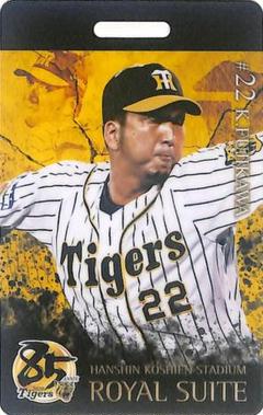 甲子園ロイヤルスイート限定ユニホーム&タオル 阪神タイガース ロイヤルスイート限定 ユニホームセットの通販