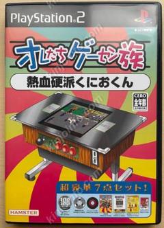 2024年最新】ps オレたちゲーセンの人気アイテム - メルカリ