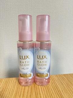 LUX 保水ケア美容ヘアオイル 2個のサムネイル