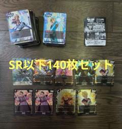 最安値【即日匿名発送】未知なる冒険　2BOX 新品未開封　フュージョンワールド Amazon.co.jp: バンダイ(BANDAI) ドラゴンボールスーパーカード