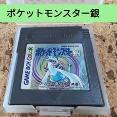2025年最新】ゲームボーイカラー ポケモン銀の人気アイテム