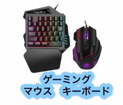 ゲーミングキーボードの中古 未使用品 メルカリ ゲーミングキーボードの中古 未使用品 メルカリ