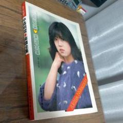 □中森明菜楽譜全集レコードコピーギター弾き語り□