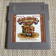 非売品 任天堂ファン 未開封 希少品 ゲームボーイギャラリー