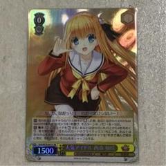 人気アイドル 柚咲 SR