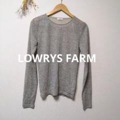 LOWRYS FARM ローリーズファーム ラメ トップス 透け感 シルバー