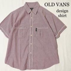 OLD VANS コットン チェックシャツ デザインシャツ ストリート