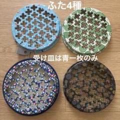 どこでも蚊取り線香皿吊り下げ式　蚊取り線香ホルダー　携帯用蚊取り線香