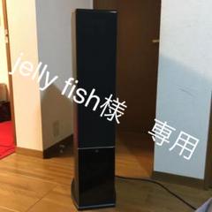 roth audio oli4 トールボーイスピーカー