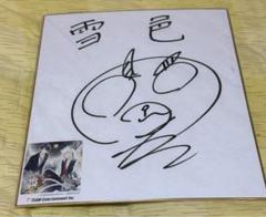 切り抜き◇岡本信彦 269ページ(声優)【即購入OK♪】メルカリ出品中♪