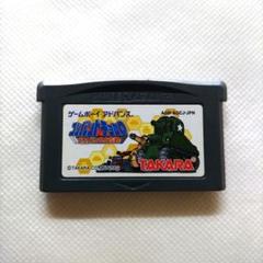 JGB1905 コンバットチョロQ アドバンス大作戦 ゲームボーイアドバンス
