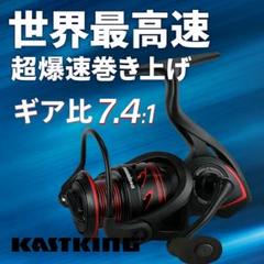 0331【高速巻】 KastKing スピードデーモンエリート スピニングリール Amazon | KastKing Speed Demon Elite ベイトキャスティング