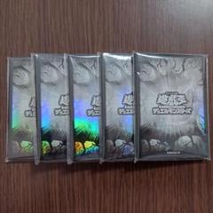 遊戯王　遊戯王の日　スリーブ　参加賞　13セット(260枚)白 遊戯王遊戯王の日スリーブ参加賞13セット(260枚)白