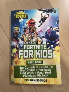 FORTNITE FOR KIDS 5 IN 1 BOOK ガイドブック