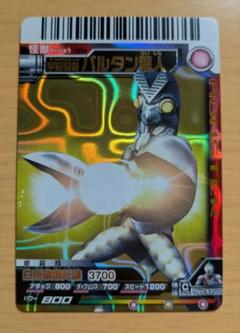 ウルトラマン バキシマム 大怪獣バトル UR ウルトラレア カード ウルトラマン バキシマム 大怪獣バトル UR ウルトラレア カード