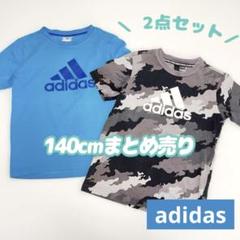 リエ⭐️キッズ服セット140 男の子服まとめ売り 2025年最新】140 男の子 まとめの人気アイテム - メルカリ