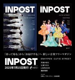2025年最新】雑誌CUTiEの人気アイテム - メルカリ