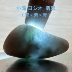 ❤小滝入りコン沢勾玉✨✨ 入コン沢 勾玉:糸魚川翡翠 BMT0338 | 糸魚川翡翠工房こたきBASE店