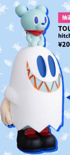ななしのおばけちゃん新品未使用品