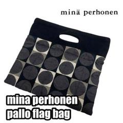 mina perhonen pallo flag bag ミナペルホネン バッグ
