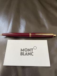 2025年最新】MONTBLANC モンブラン ボルドー シャープペンの人気