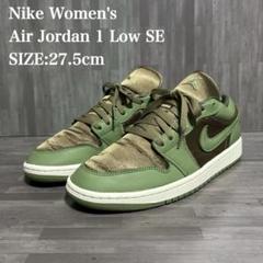【人気商品】★NIKE AIR JORDAN1 OLIVE★希少カラー希少サイズ エア ジョーダン 1 ナイキ エアジョーダン ミッド ブラック