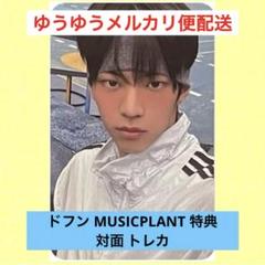 2025年最新】tws アルバム サインの人気アイテム - メルカリ