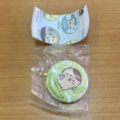 ちいかわ くら寿司 ビッくらポン くりまんじゅう 缶バッジ