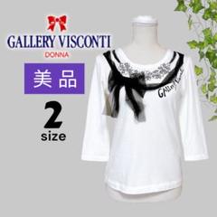 gallery visconti ギャラリービスコンティ　七分丈　Tシャツ　長袖 GALLERY VISCONTI（カットソー(長袖/七分)）のフリマアイテム一覧