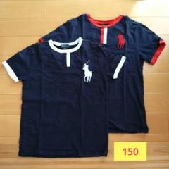 POLO RALPH LAUREN ラルフ ローレン Tシャツ 150 2点