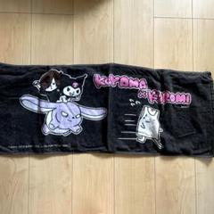 ヤバイTシャツ屋さん タオル サンリオ コラボ クロミ ヤバイTシャツ屋さん クロミ サンリオ Tシャツ タオル - メルカリ
