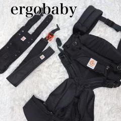✨極美品✨エルゴベビー　オムニ360 クールエアー　ブラック　付属品有り‼️