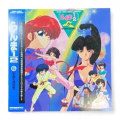 2025年最新】らんま1/2 cdの人気アイテム - メルカリ