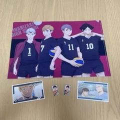 ハイキュー　ファイル　クリアファイル　クリップ　　　ICカードステッカー　バレー