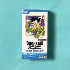 MANGA BOOSTER 01 新品未使用 テープ付き 2ボックス 2025年最新】Booster boxの人気アイテム - メルカリ