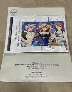 艦これアーケード もうすぐ一周年だよ！キャンペーン カードケース